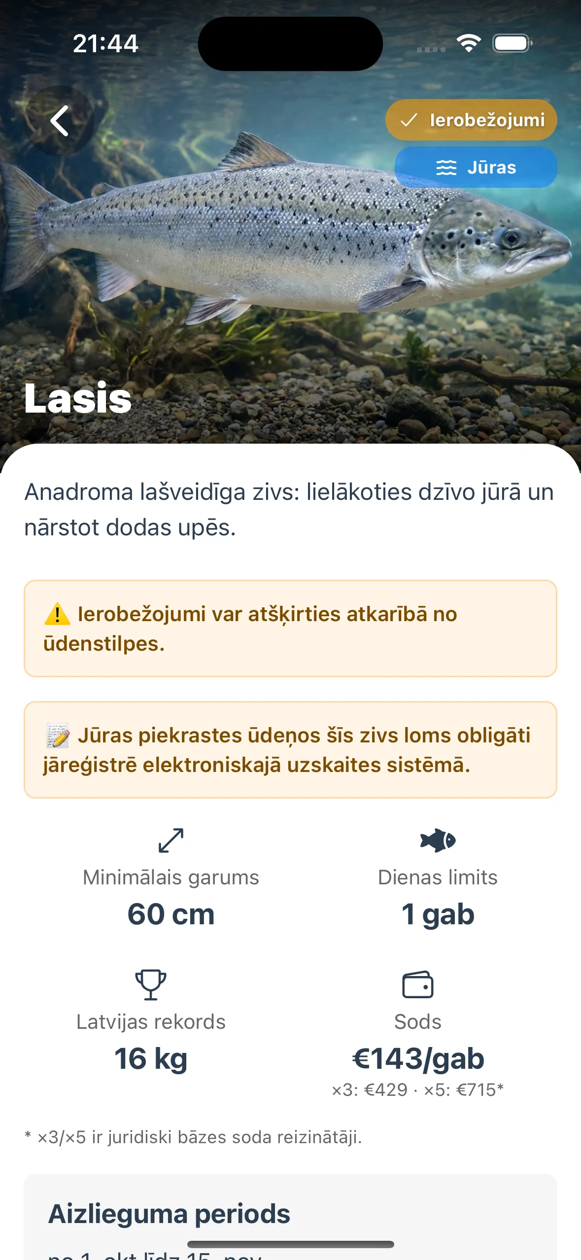 Fishing Latvia Screenshot 2